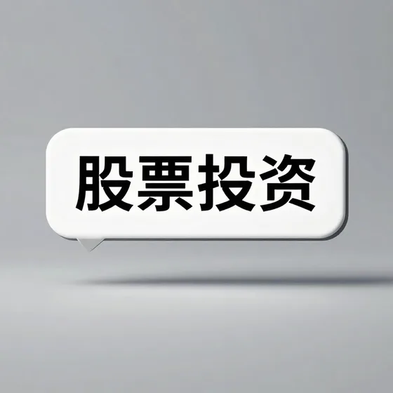 2026年行情解读(2026-08-29)