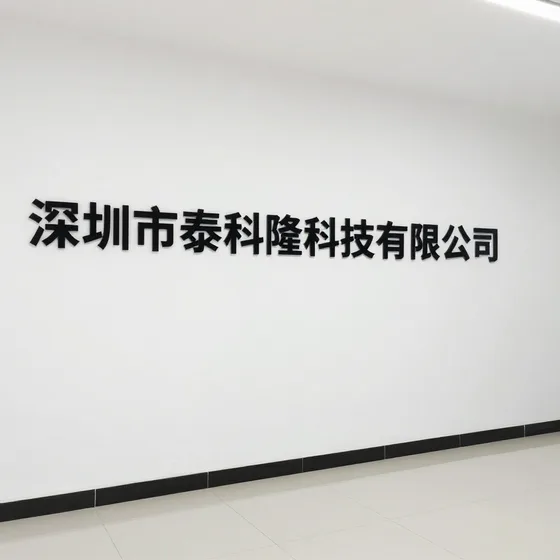 该品牌